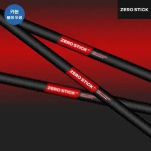 제로스틱 ZEROSTICK 블랙 무광 카본 일자 센터 퍼터샤프트 굴림채 제로토크퍼