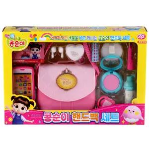 콩순이 핸드백세트 역할 공주 가방 소품 놀이