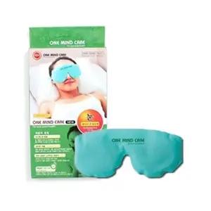 눈마사지 냉찜질팩 수면안대팩 아이스팩 냉팩 쿨팩 (KYR-W629E6F)