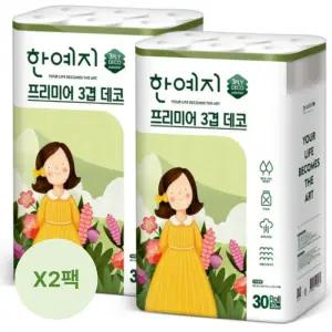 한예지 프리미어 3겹 데코 화장지 30m 30롤 2팩