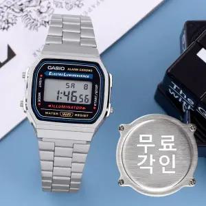 [카시오]무료각인 카시오 A168WA-1 전자 남녀공용메탈시계 d