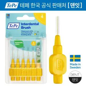 TePe 테페 치간칫솔 오리지널 6개입 옐로우 0.7mm