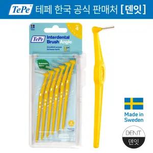 TePe 테페 치간칫솔 ㄱ자형 앵글 옐로우 0.7mm 6개입