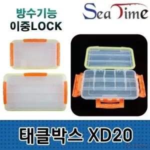 투명 방수 태클 케이스 루어 소품 보관함