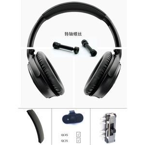BOSE QC45 무선헤드폰 무선 미국 케이스 소음 노이즈캔슬링헤드폰 qc45 [정품]
