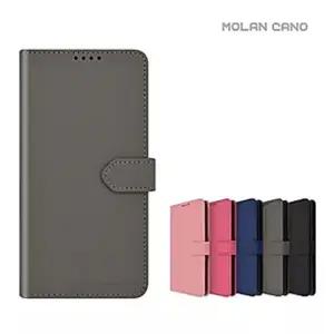 가죽케이스 모카다이어리 (갤럭시A23)