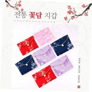 전통 복주머니 꽃무늬 동전지갑 명절 한복 액세서리 매듭 자수 민속 공예품