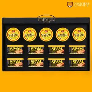 [간식대장] 고마운 분들께 알찬 명절선물세트 프리미엄 선물세트 특선2호(유료배송) 동원참치 스팸 동원 참치 SPAM