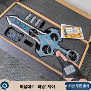 단검 드론검 칼모양 칼 골드 1개 블랙 드론 배터리 모션 제스쳐