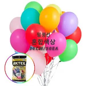Party Club 30cm펄풍선(50입)혼합 파티용 용품 촬영용 소품 장식 예쁜 꾸미기