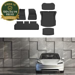 테슬라 뉴 모델 3 하이랜드 2026-2025 TPE 플로어 매트 내구성 디자인 방수 러기지 매트 풋 패드 트렁크 매