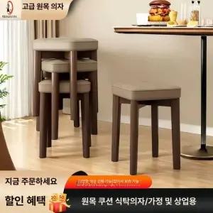 원목 화장대의자 화장대