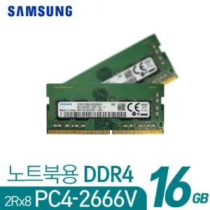 [삼성]DDR4 노트북용 16G 2Rx8 PC4-2666V 램 RAM 삼성정품 메모리