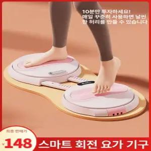 허리돌리기 스트레칭 뱃살 가정용 운동기 트위스트운동기구