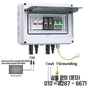 번개 보호 기능이 있는 태양광 발전 PV 결합기 상자 1 in out DC 600V 퓨즈 MCB SPD 방수 IP65 도매