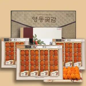 [설선물] 영동곶감 반건시 곶감 선물세트 4호 (반시 1.5kg내외)