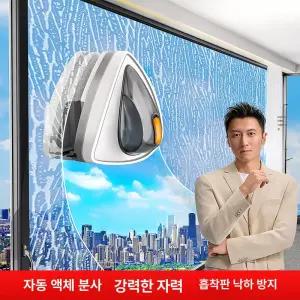 고층 창문용 자석 양면 청소기 신형 가정용 창문청소 창문걸레