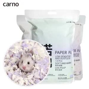 카르노 아이스크림 페이퍼 베딩 (ZM002) /포근하고 먼지없는 햄스터베딩