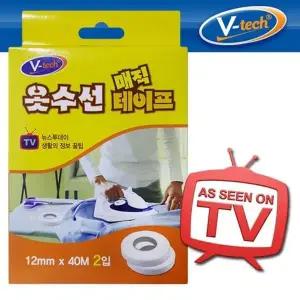 고품질 BTV방영 다리미용 매직 옷수선테이프 40M 2롤 옷수선 수선테...