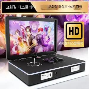 레트로 접이식 게임기 고전 휴대용 오락실 옛날 콘솔
