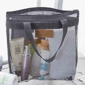 메쉬 물빠짐 추천 목욕가방 수영가방 꾸안꾸 워시백-WFHXSXC