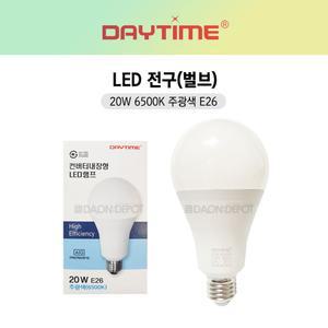 데이타임 LED 전구 벌브 20W 6500K 주광색 E26