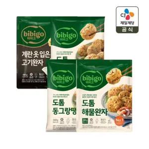 [G]비비고 3종 반찬 동그랑땡 340gx2개+해물완자 340g+계란고기완자 480g)