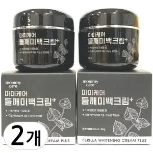 마미케어 들깨 기미 미백 크림 플러스 50g 2개