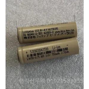 2-6개 L1450-0.751450 3.6V 750mAh 리튬 이온 배터리(니켈 시트 포함)