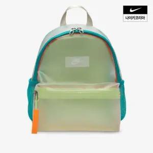 [나이키]브라질리아 JDI 주니어 미니 백팩11L HF8167-905 706195