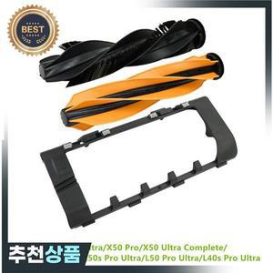 Dreame 호환 X50 Ultra/X50 Pro용 X50s Pro Ultra/L50 Ultra/L40s Ultra 진공 청소기용 메인 브러시 커버