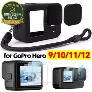GoPro Hero 12 용 실리콘 케이스 11 10 9 GoPro 12 용 끈 화면 보호기가있는 보관함 강화 유리 렌즈 캡 키