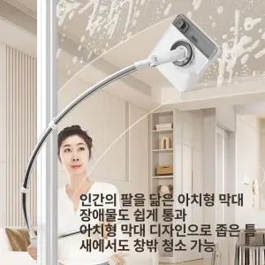 푸트로머스코 아파트 유리창 청소 거실 베란다 창문 유리 닦기 청소기 외부 외창청소 밀대