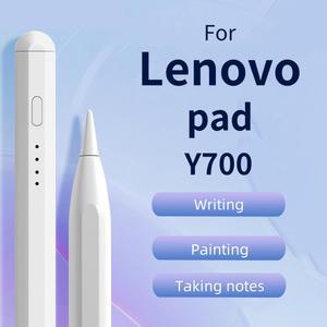 레노버 펜슬 패드용 정전식 펜, Y700 펜슬 펜, 터치 스크린 펜, 특정 스타일러스 연결 펜, 2024 2023