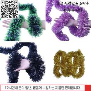 색종이 크리스마스 틴셀 화환 반짝이는 행잉 장식품 트리 파티 실내 및 2m