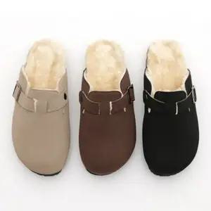 캠핑신발 겨울불로퍼 양털슬리퍼 거실슬리퍼 병원신발 겨울슬리퍼 털슬리퍼 털신
