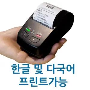 번호표기계 순번대기표 무선 휴대용 웨이팅 번호표