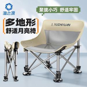 YUZHIYUAN 통기성 텔레스코픽 수직 접이식 낚시 의자 문 야외 필드 휴대용