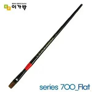 단아미 수채화붓700 20호-낱개Flat평붓납작붓