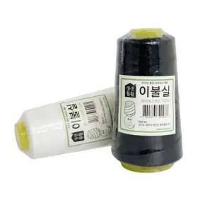 봉제실 817GOB68 미싱실 이불실 흰 검정색 500m