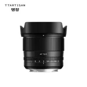 티티아티산 AF 75mm 마운트 렌즈