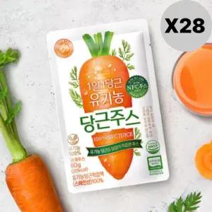 홀베리 1일1당근 당근 주스 착즙액 선물 눈 14포 X2