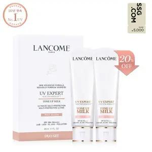 [랑콤](강남점)[5천원상품권] UV 엑스퍼트 50ml 밀키/로지 듀오 (정품 2개 대비 20% 할인효과!)