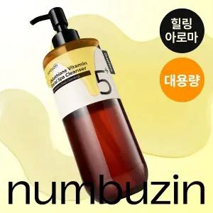 넘버즈인 5번 글루타치온씨 아로마 마사징 딥클렌저 300ml 대용량