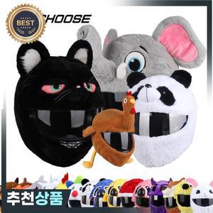 축제 만화 모자 오토바이 헬멧 커버 혁신적인 자전거 야외 재미 맞춤형 크리스마스 악마