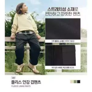 탑텐키즈 25년 FW 공용 더 웜 플리스 안감 겹팬츠 MKF4PP3211