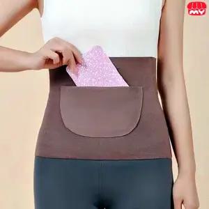 핫팩 복대 따뜻한 방한 복부워머 주머니 체형 허리보호대 여성