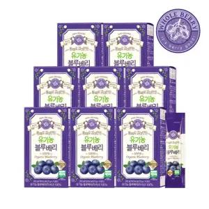 홀베리 통째로 갈아만든 유기농 블루베리 8박스(총 112포)