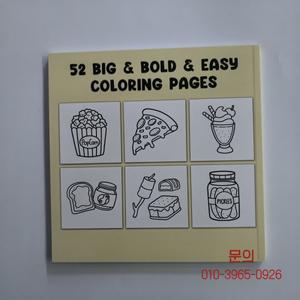 성인 및 청소년을 위한 할로윈 색칠하기 책 - 음식과 과자를 갖춘 소름 끼치는 귀여운 생물 공포 미술 치료