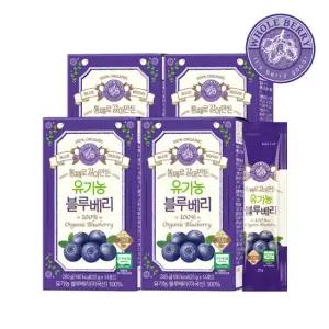 홀베리 통째로 갈아만든 유기농 블루베리 4박스(총 56포)